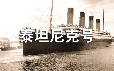 ̩̹���̖�^�������100��