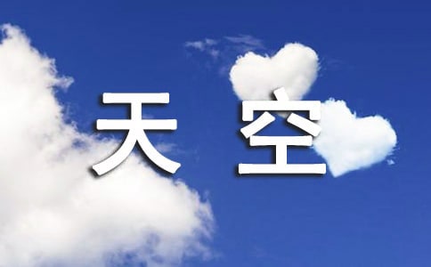 ��յ����ġ��ϼ���